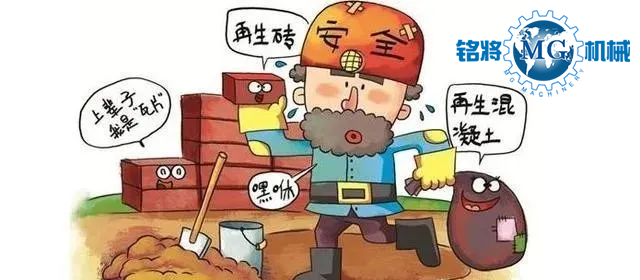 湖南14個(gè)縣市啟動(dòng)建筑垃圾資源化利用試點(diǎn)，完善垃圾多元化治理模式