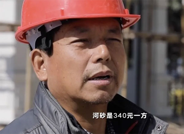 混凝土超600元/方！工地都得停工！砂石價(jià)格連漲，咋回事？
