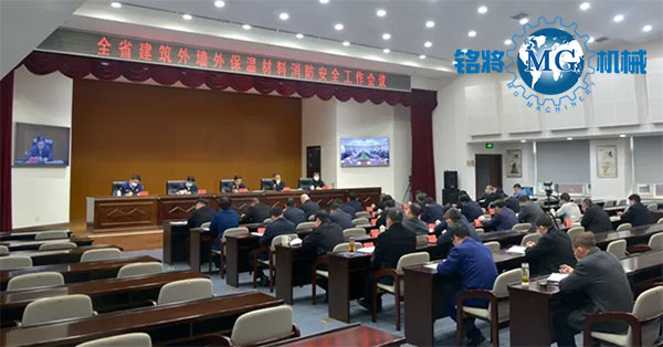 嚴查劣質(zhì)外保溫！副省長：立即對全省建筑外墻外保溫材料開展全面排查！