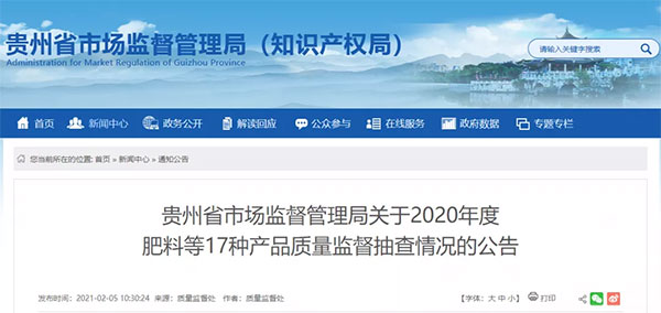 大批不合格砂石、水泥流入市場！涉及山東、浙江、陜西、重慶...