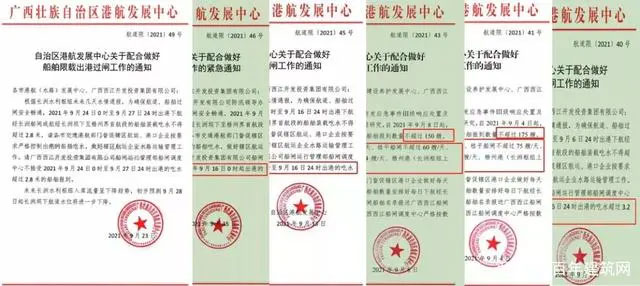 廣西受眾多因素影響，砂石價(jià)格小幅震蕩！四季度砂石行情展望