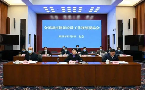 我國(guó)城市建筑垃圾年產(chǎn)生量超過(guò)20億噸！住建部要求深化建筑垃圾治理！